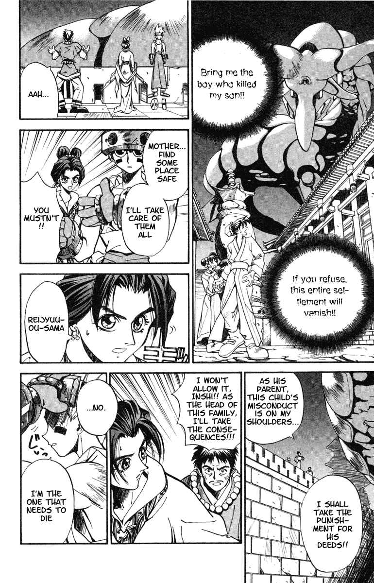 Page 16 Chapter 10 Houshin Engi