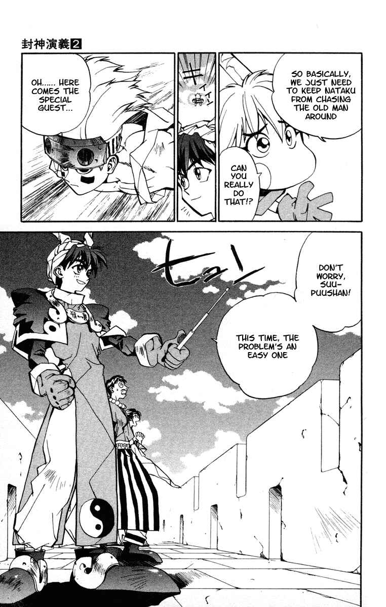 Page 19 Chapter 10 Houshin Engi