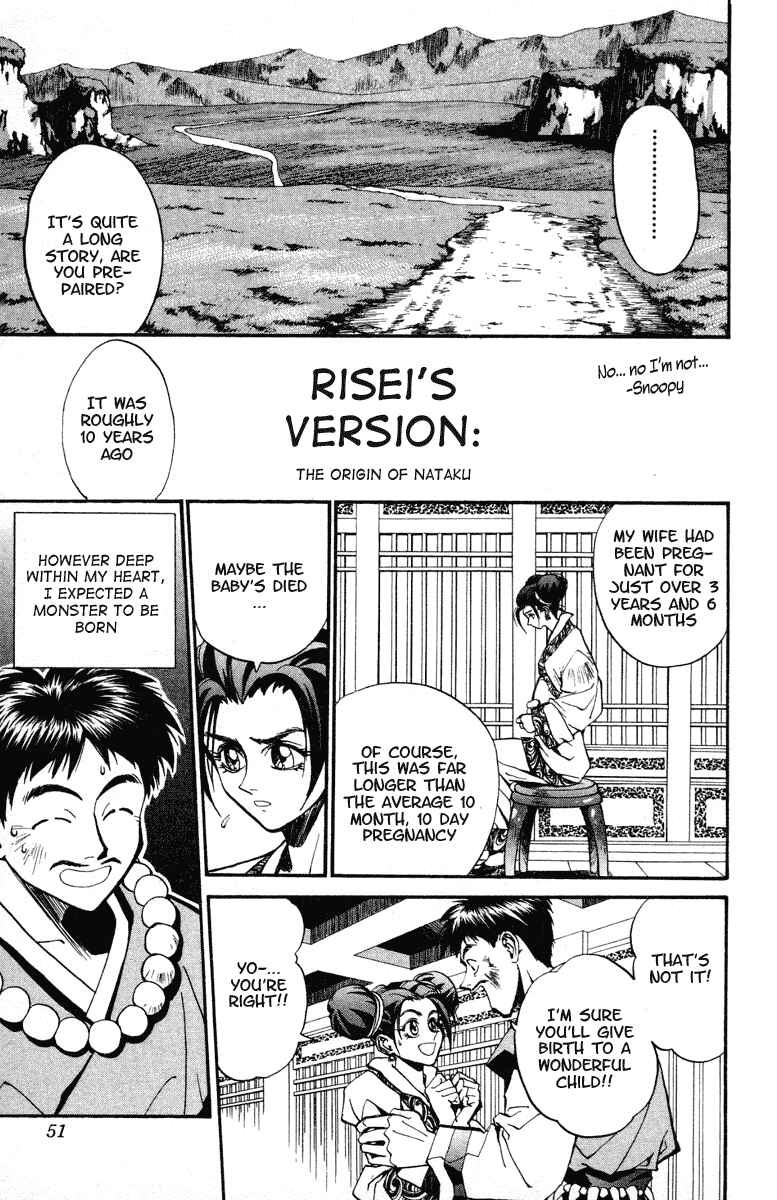 Page 5 Chapter 10 Houshin Engi