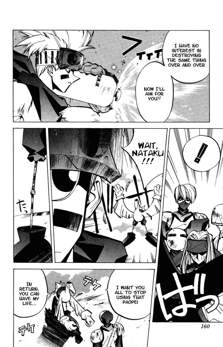Page 12 Chapter 59 Houshin Engi
