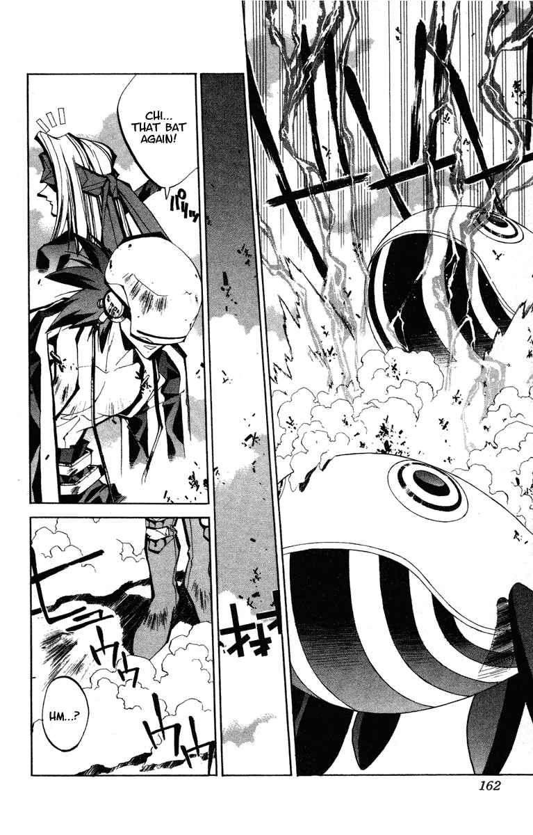 Page 14 Chapter 59 Houshin Engi