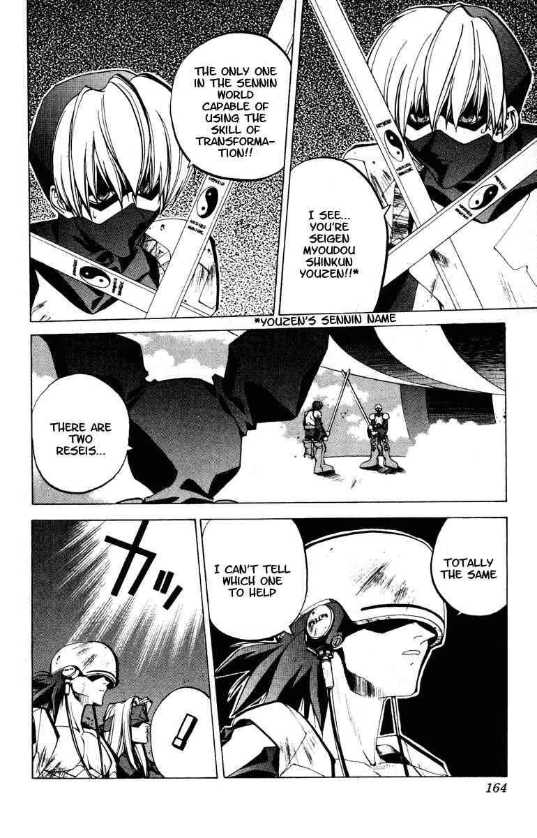 Page 16 Chapter 59 Houshin Engi