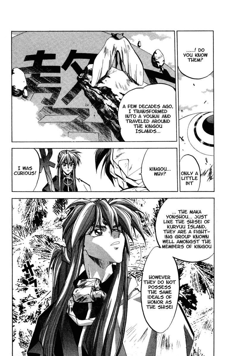 Page 4 Chapter 59 Houshin Engi