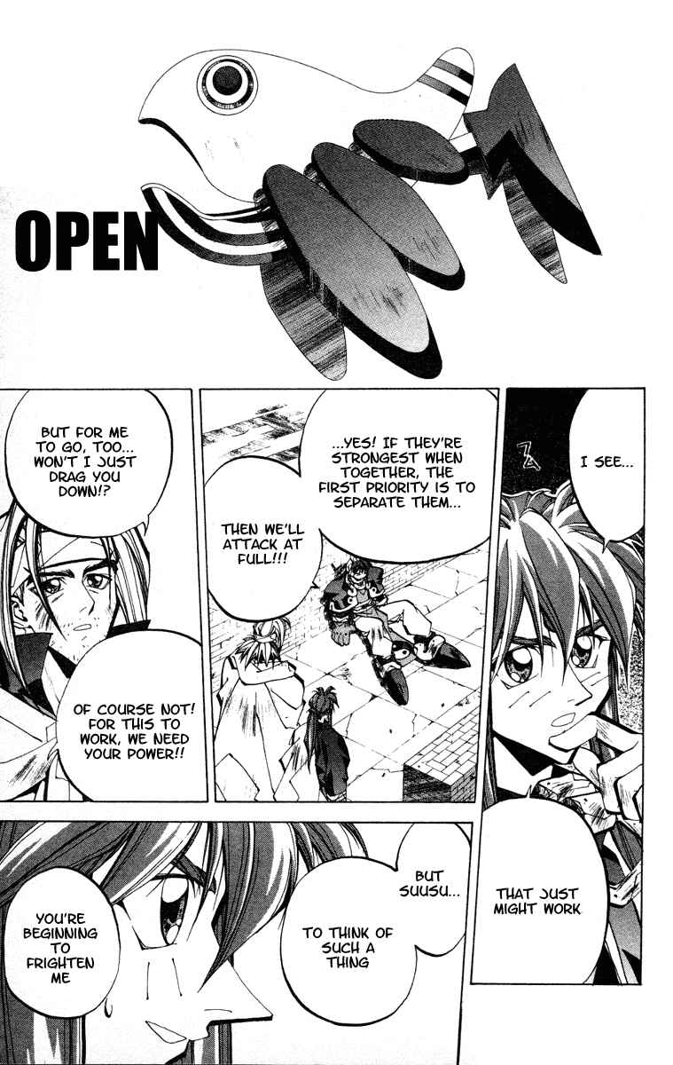 Page 9 Chapter 59 Houshin Engi