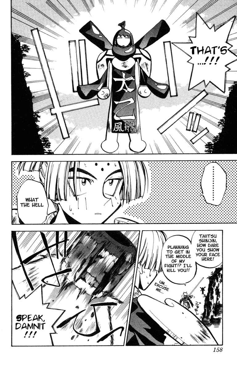 Page 11 Chapter 41 Houshin Engi