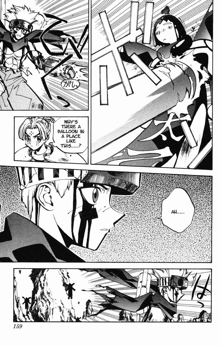 Page 12 Chapter 41 Houshin Engi