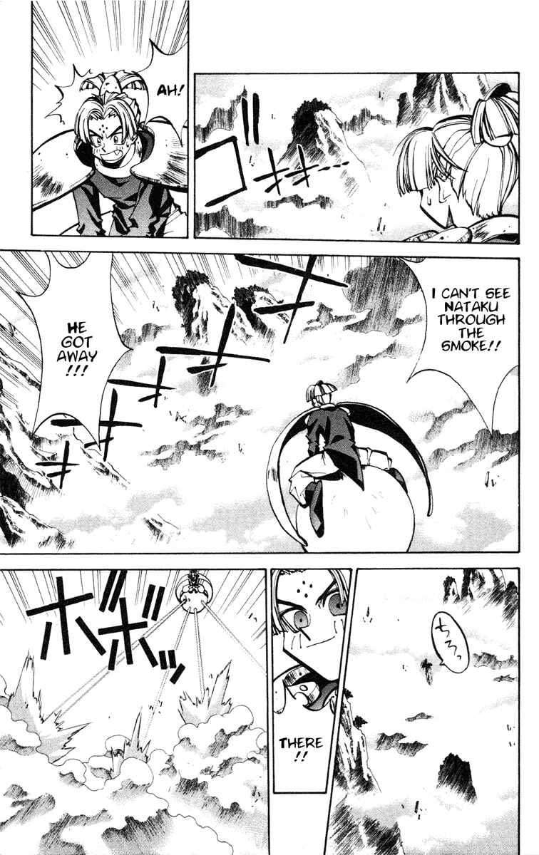 Page 14 Chapter 41 Houshin Engi