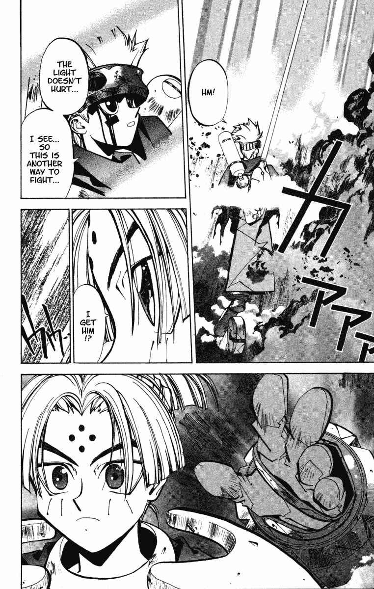 Page 15 Chapter 41 Houshin Engi