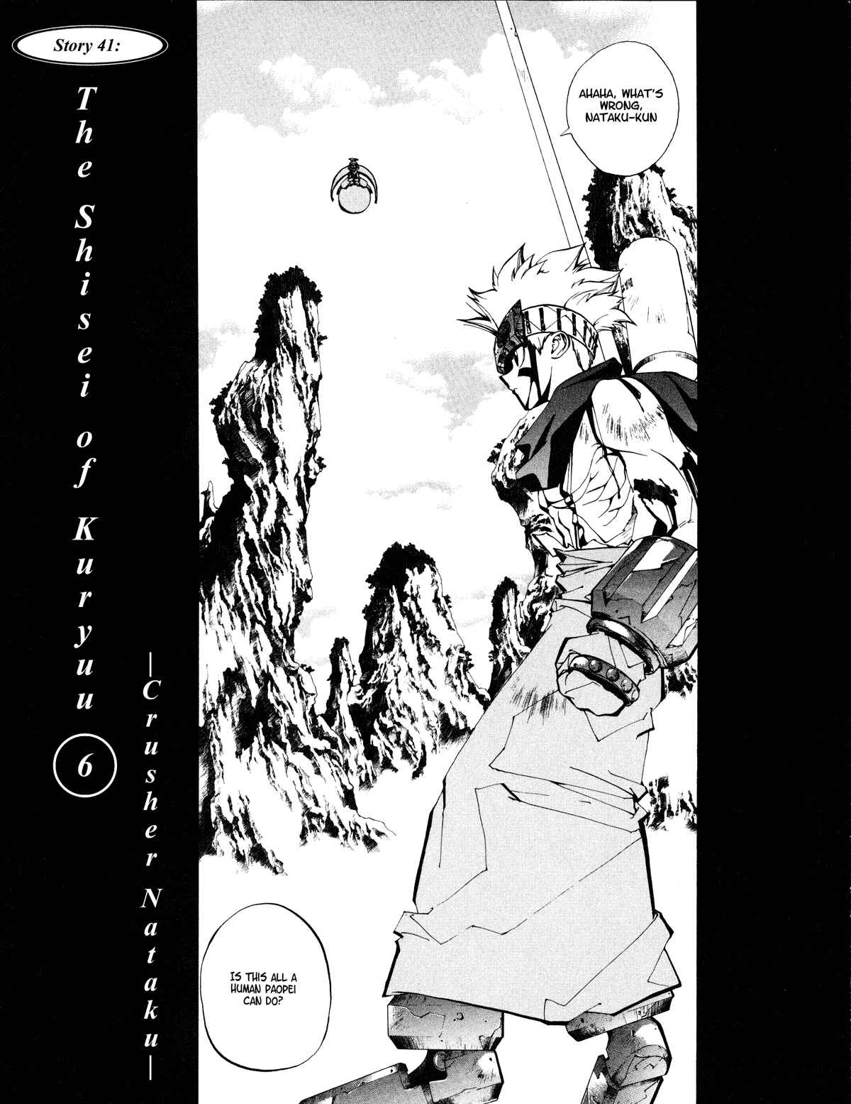 Page 2 Chapter 41 Houshin Engi