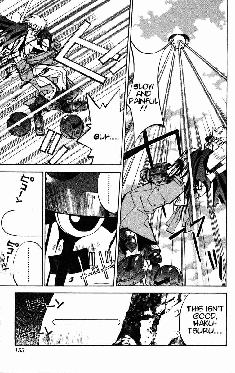 Page 6 Chapter 41 Houshin Engi