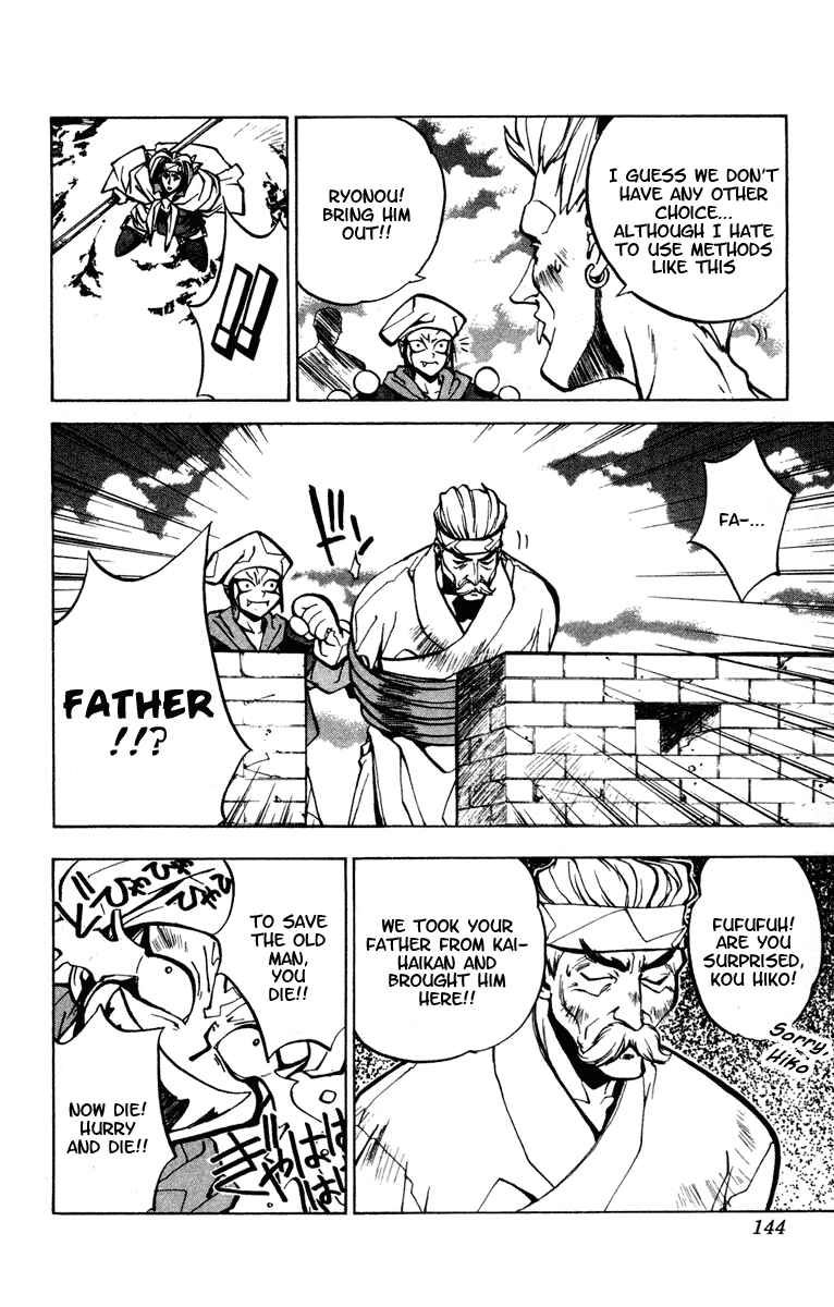 Page 16 Chapter 31 Houshin Engi