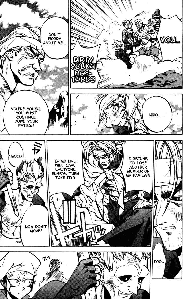Page 17 Chapter 31 Houshin Engi