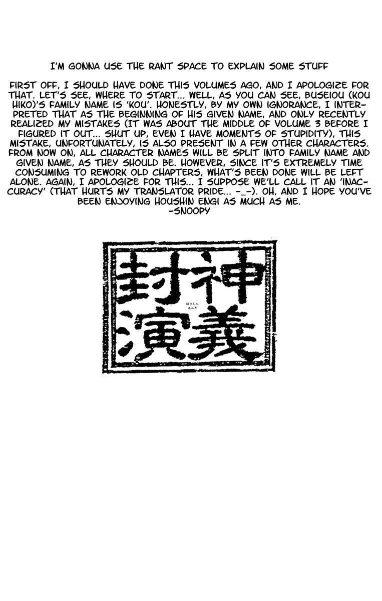 Page 19 Chapter 31 Houshin Engi