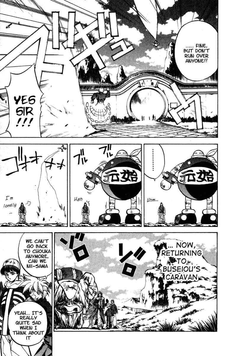 Page 7 Chapter 31 Houshin Engi