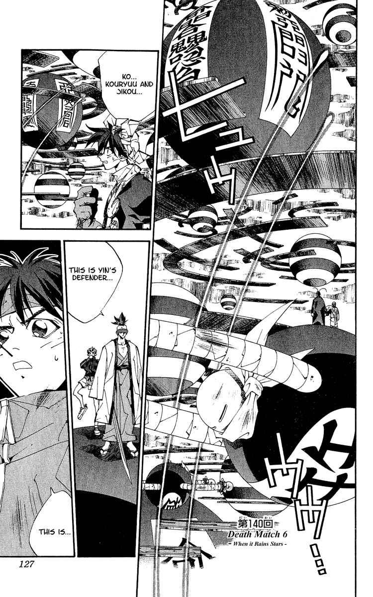 Page 1 Chapter 140 Houshin Engi