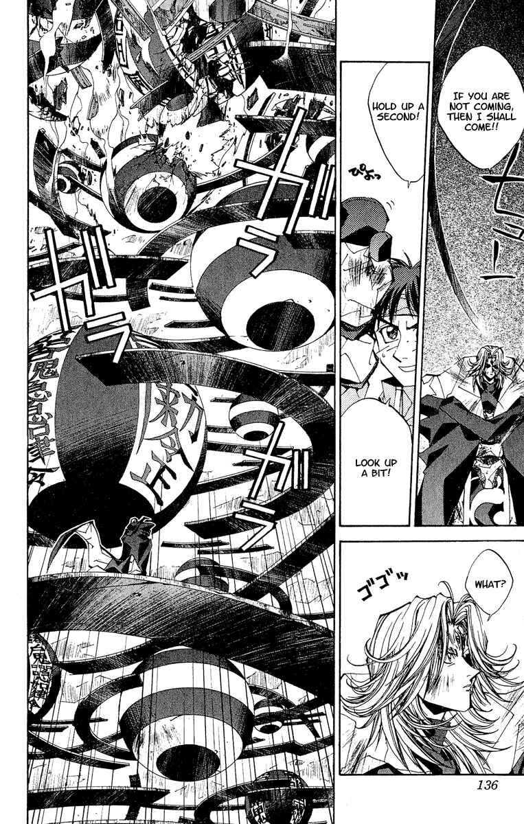 Page 10 Chapter 140 Houshin Engi