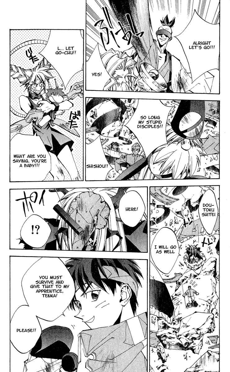 Page 12 Chapter 140 Houshin Engi