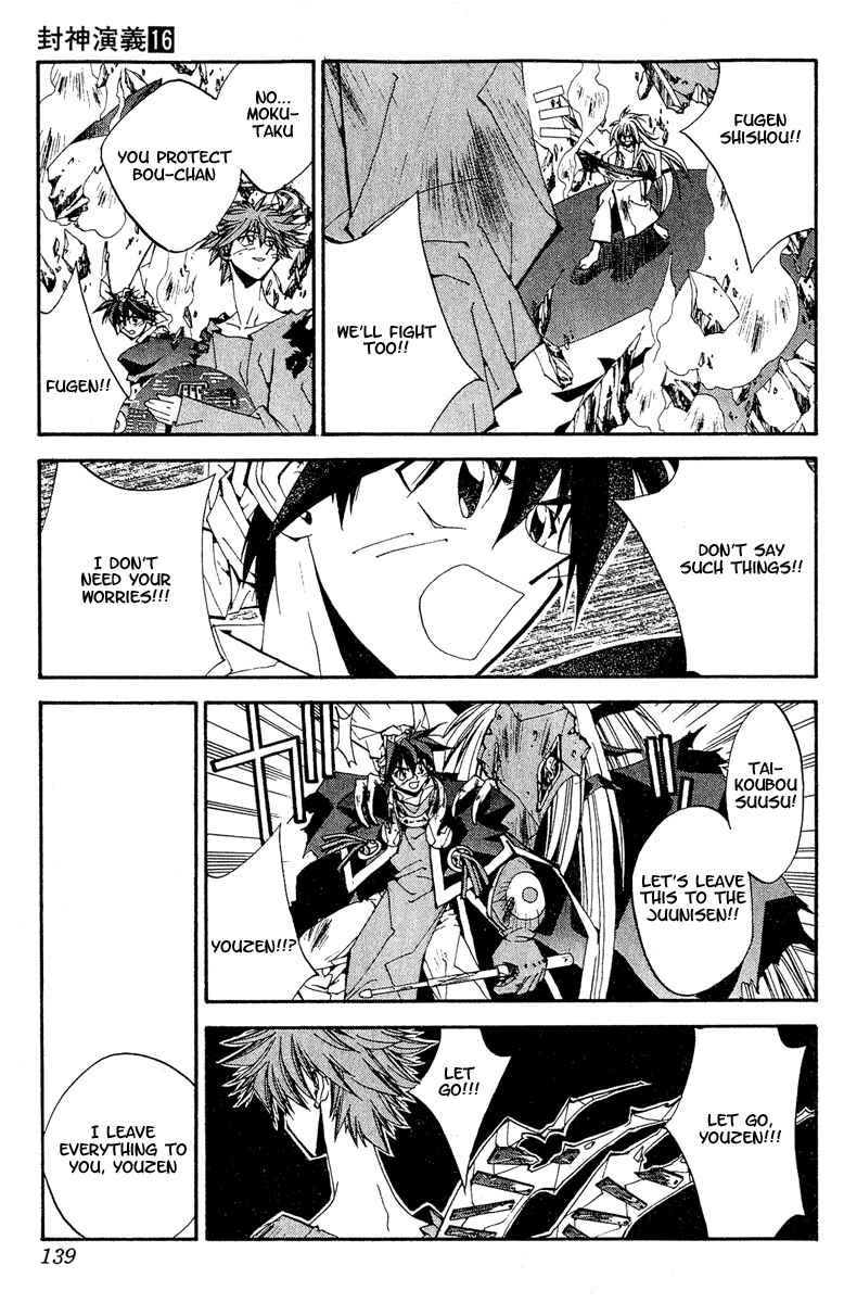 Page 13 Chapter 140 Houshin Engi