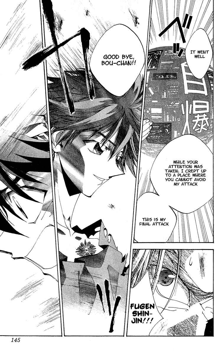 Page 19 Chapter 140 Houshin Engi