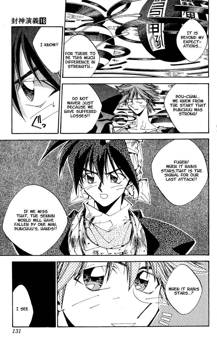 Page 5 Chapter 140 Houshin Engi