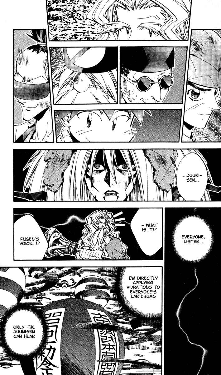 Page 7 Chapter 140 Houshin Engi