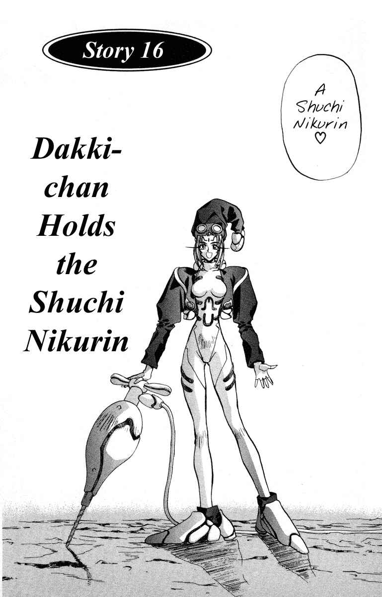 Page 2 Chapter 16 Houshin Engi
