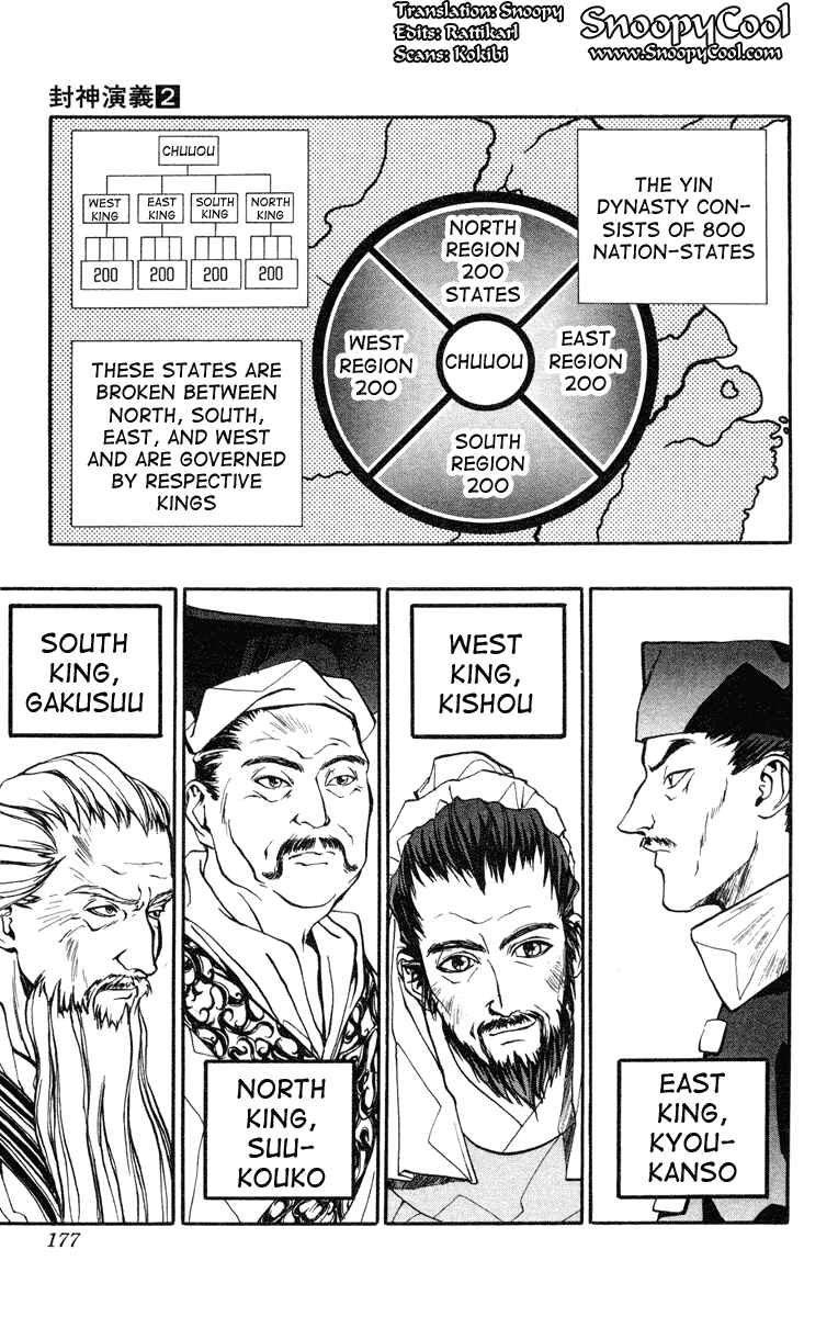 Page 3 Chapter 16 Houshin Engi