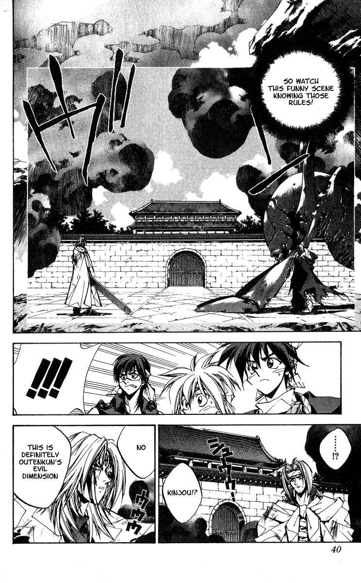 Page 13 Chapter 144 Houshin Engi