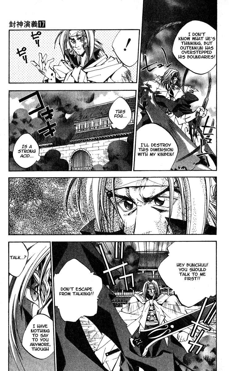 Page 14 Chapter 144 Houshin Engi