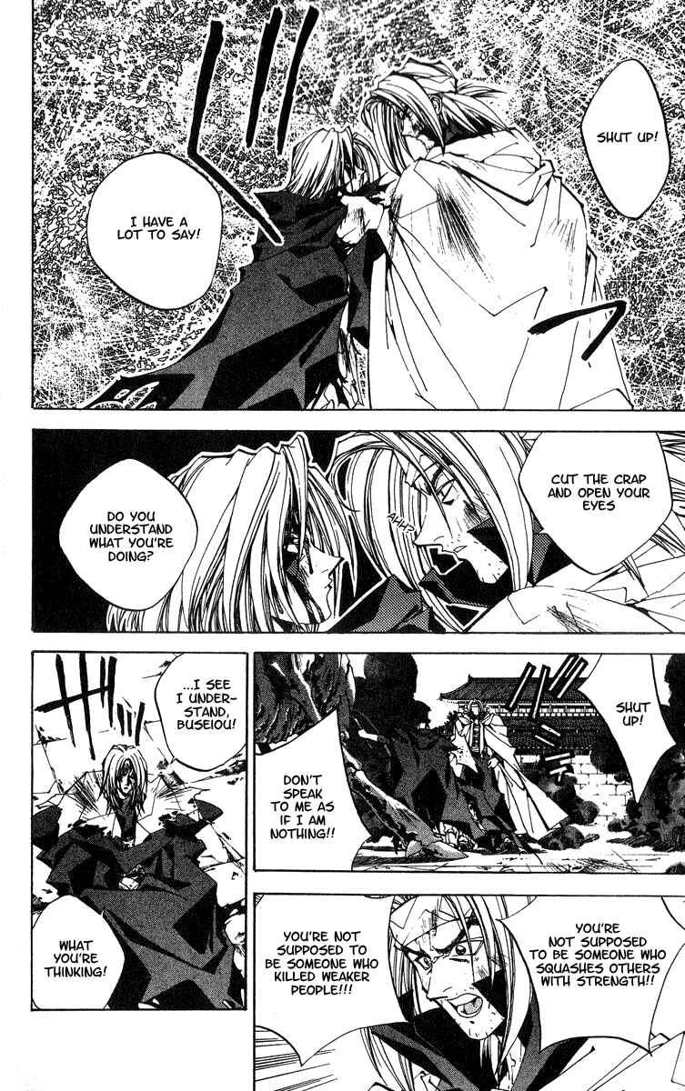 Page 15 Chapter 144 Houshin Engi