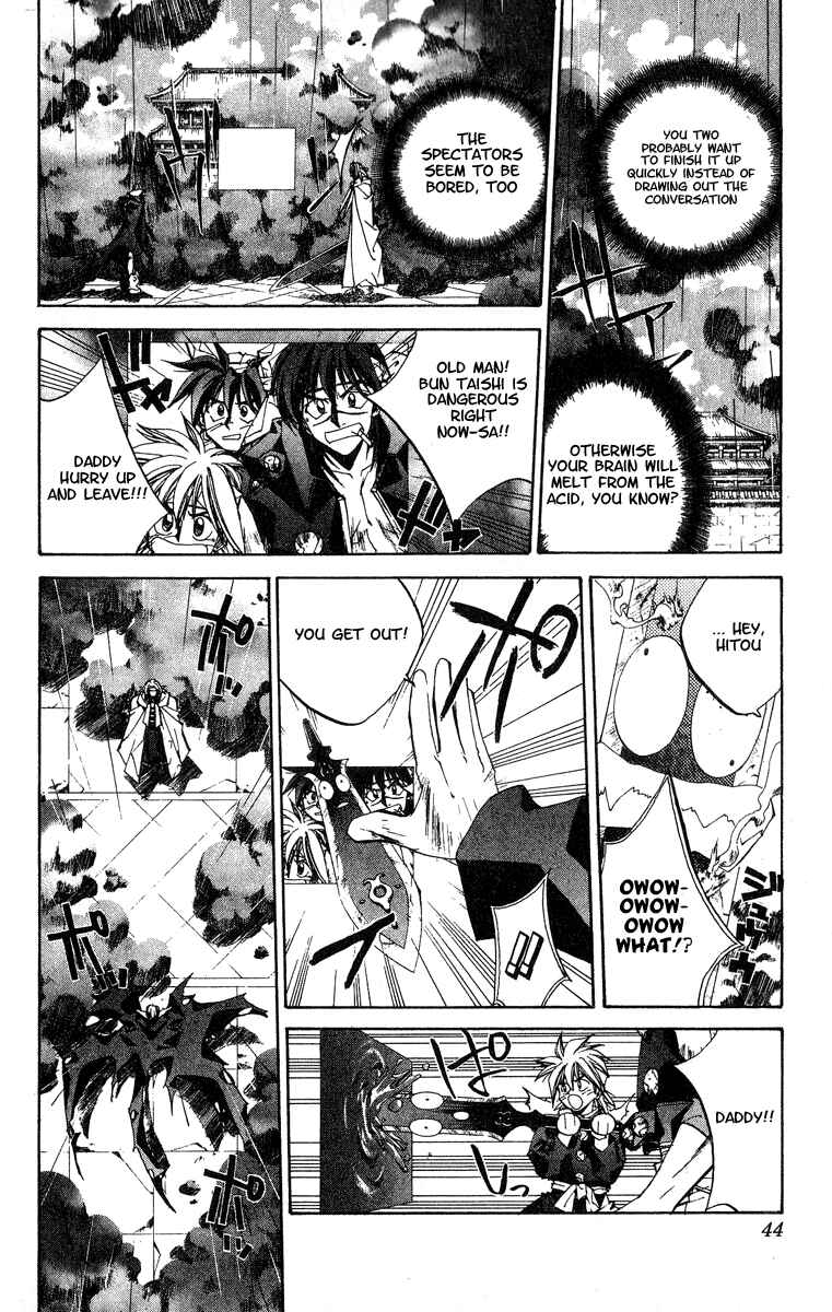 Page 17 Chapter 144 Houshin Engi