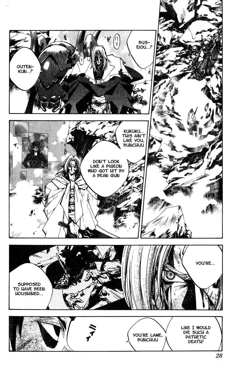 Page 2 Chapter 144 Houshin Engi