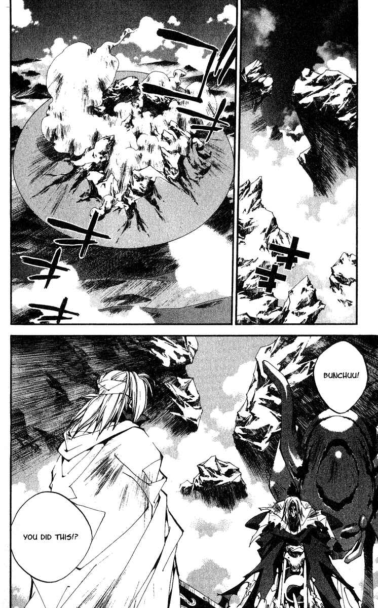 Page 4 Chapter 144 Houshin Engi