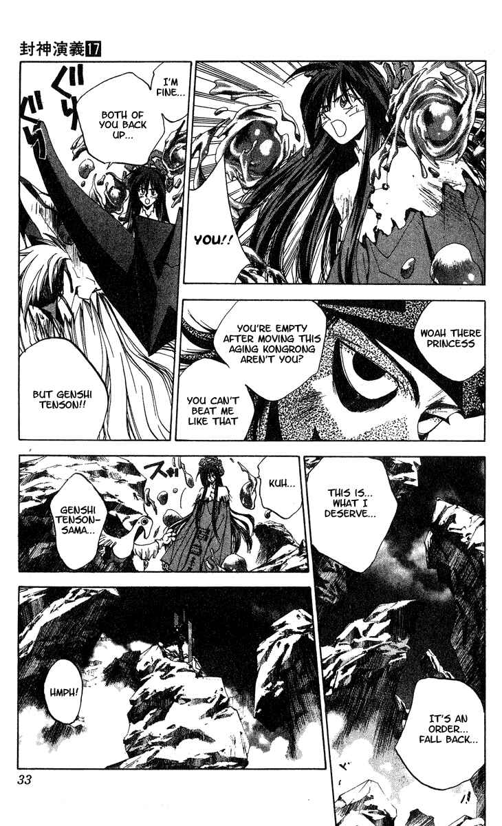 Page 7 Chapter 144 Houshin Engi