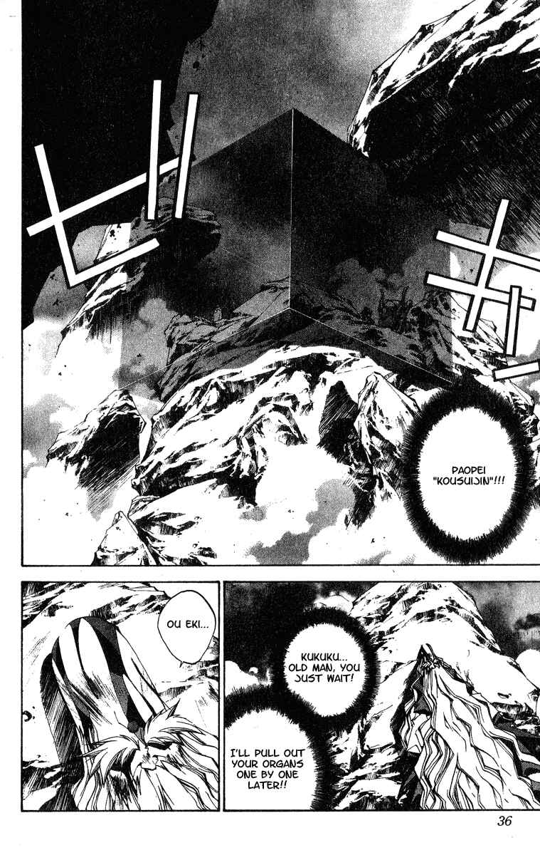 Page 9 Chapter 144 Houshin Engi