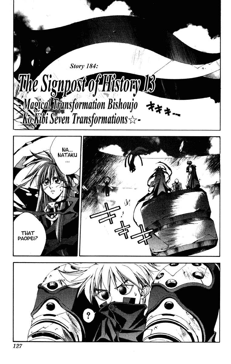 Page 1 Chapter 184 Houshin Engi
