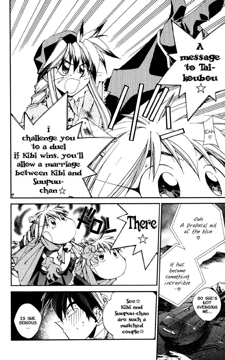 Page 13 Chapter 184 Houshin Engi