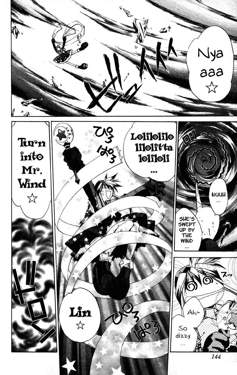 Page 17 Chapter 184 Houshin Engi