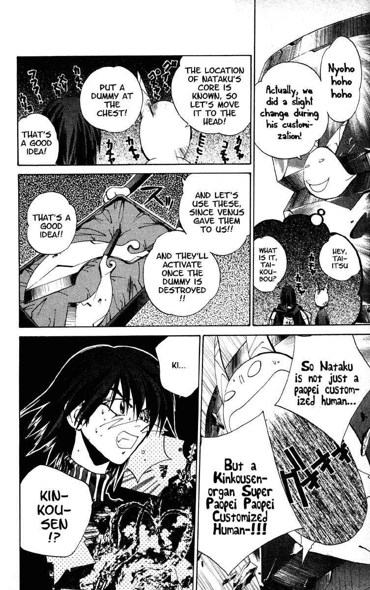 Page 2 Chapter 184 Houshin Engi