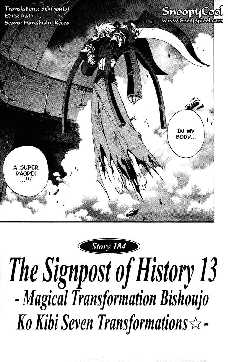 Page 3 Chapter 184 Houshin Engi