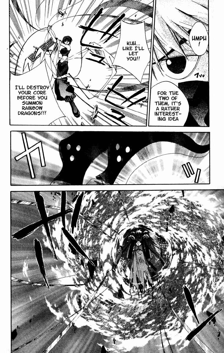 Page 4 Chapter 184 Houshin Engi