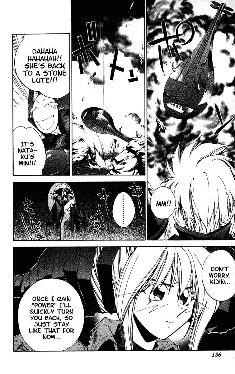 Page 9 Chapter 184 Houshin Engi
