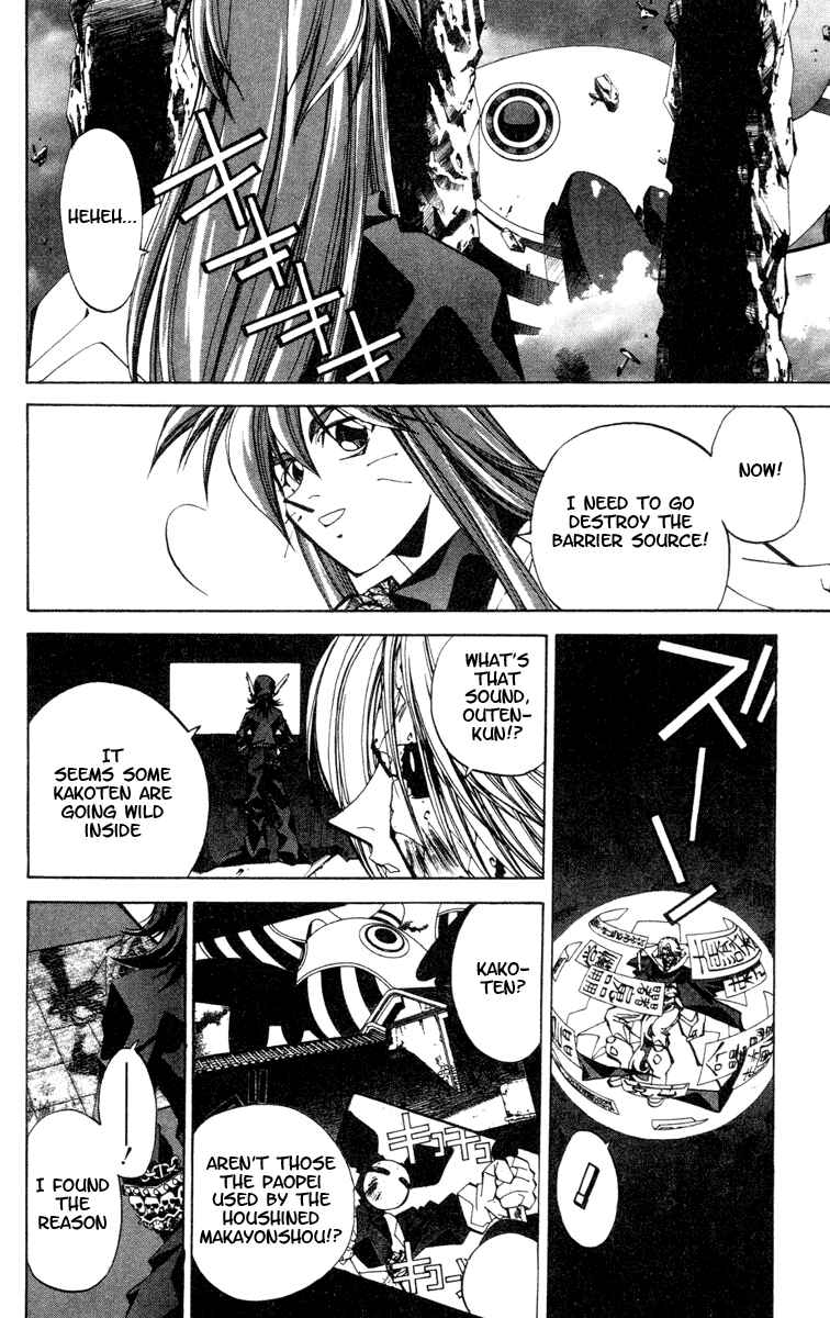 Page 14 Chapter 112 Houshin Engi