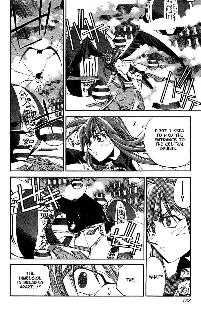 Page 16 Chapter 112 Houshin Engi