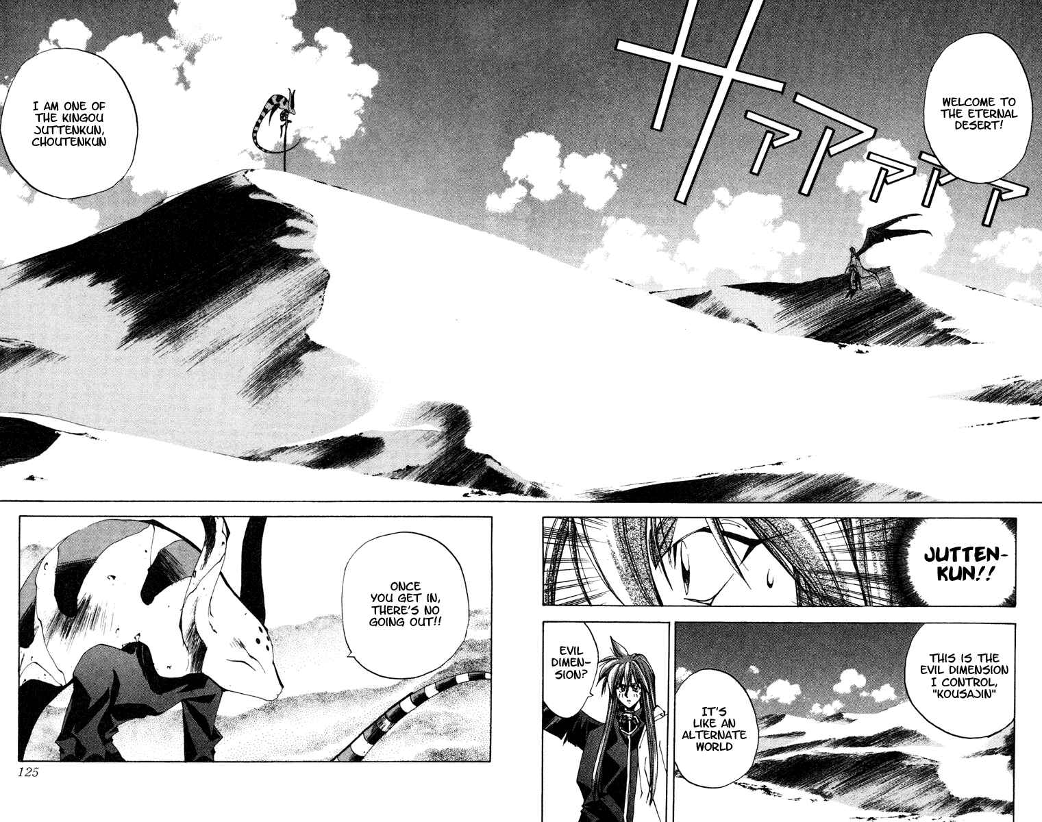 Page 18 Chapter 112 Houshin Engi