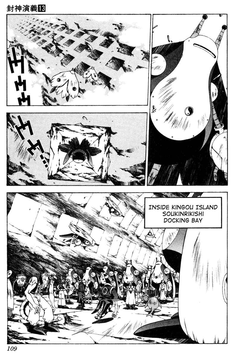 Page 3 Chapter 112 Houshin Engi
