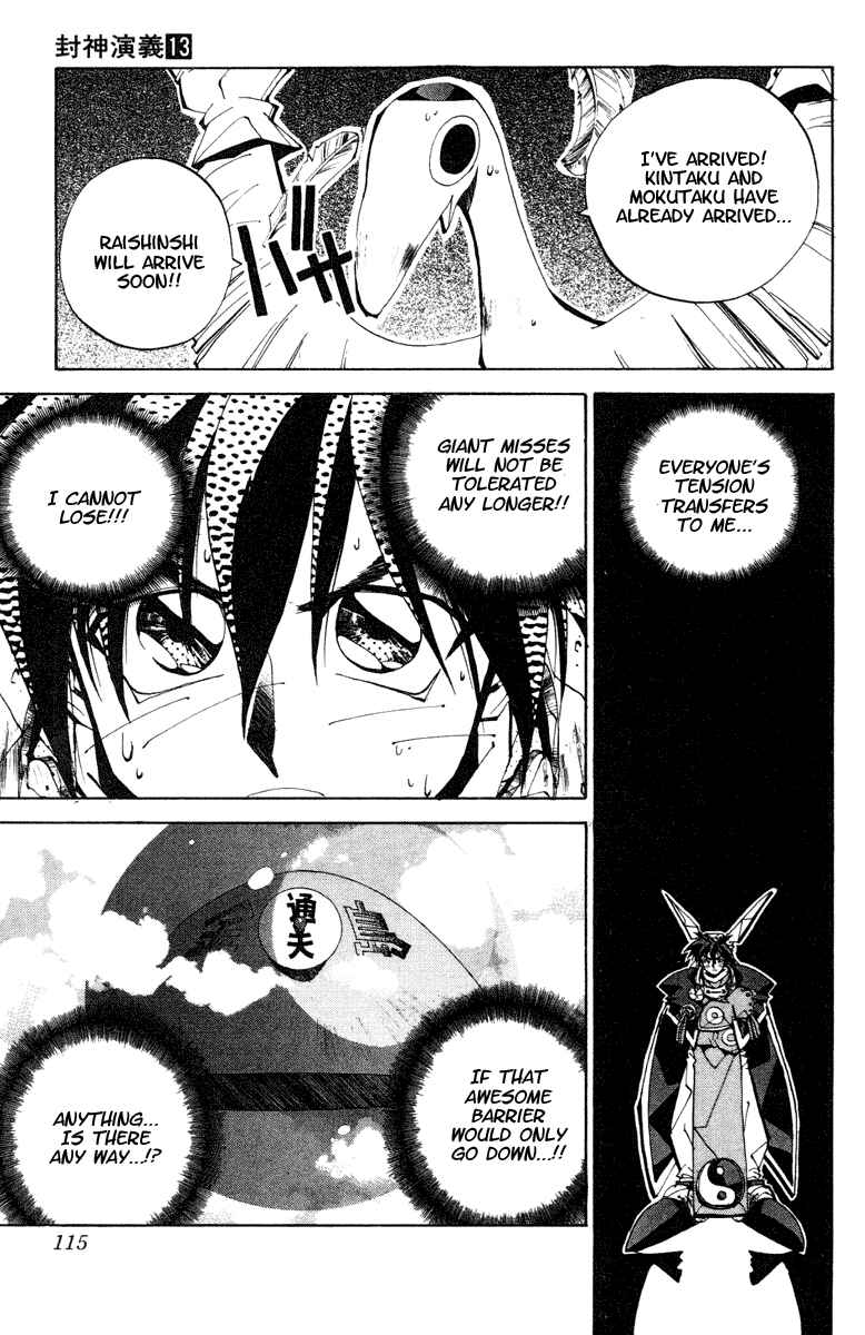 Page 9 Chapter 112 Houshin Engi