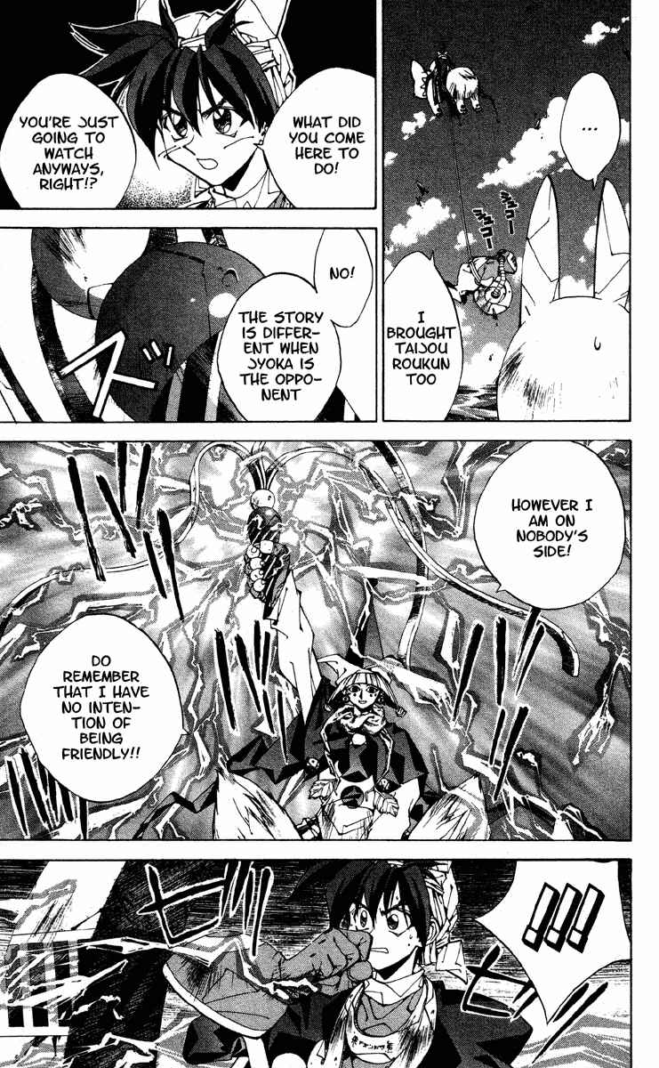 Page 11 Chapter 177 Houshin Engi