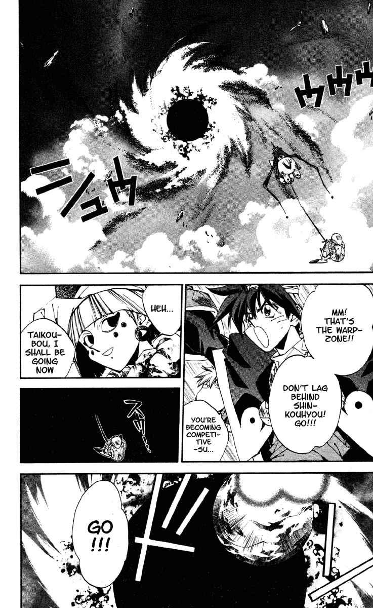 Page 14 Chapter 177 Houshin Engi