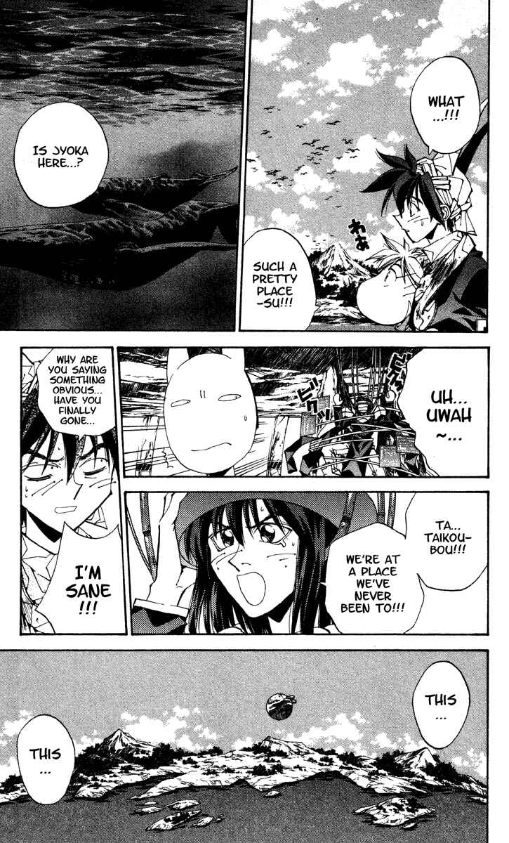 Page 17 Chapter 177 Houshin Engi